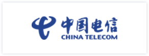 中国电信